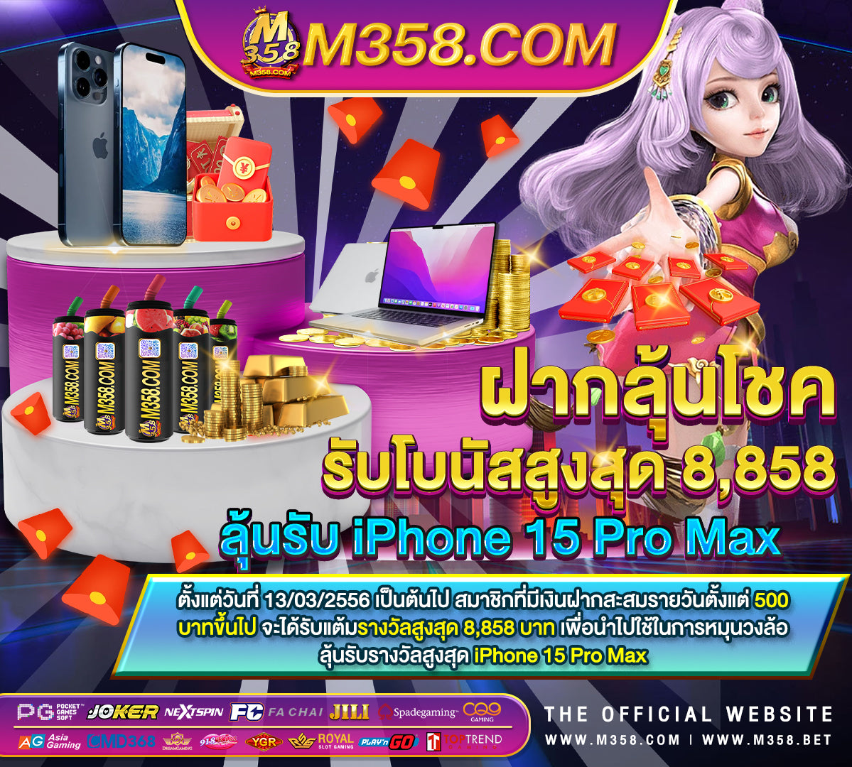 เช็ค สิทธิ์ เงิน เยียวยา มาตรา 33 ล่าสุด เกม แคน ดี ได เงิน ไมตอง ลงทุน